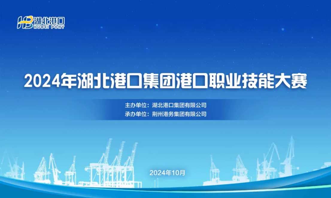 008PG国际(中国区)-官方网站