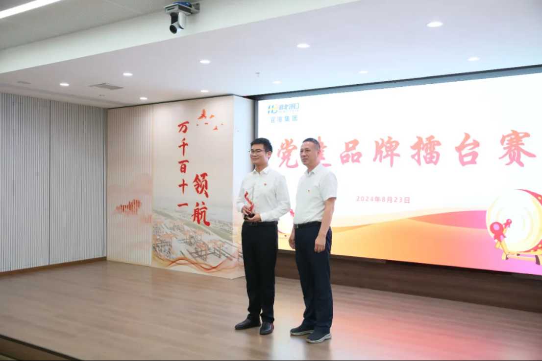 008PG国际(中国区)-官方网站
