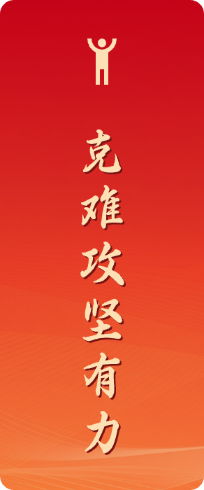 008PG国际(中国区)-官方网站