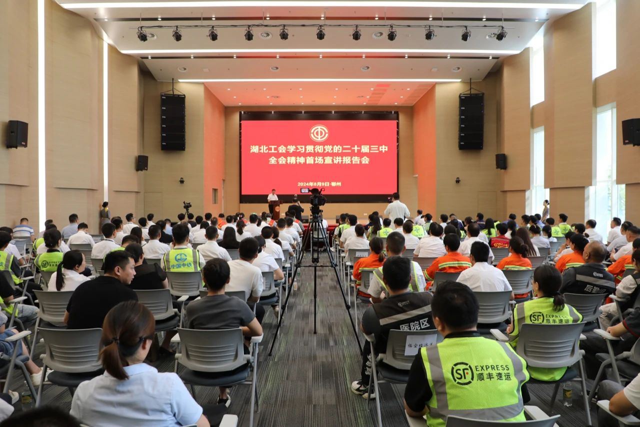 W020240814621394553626_ORIGIN