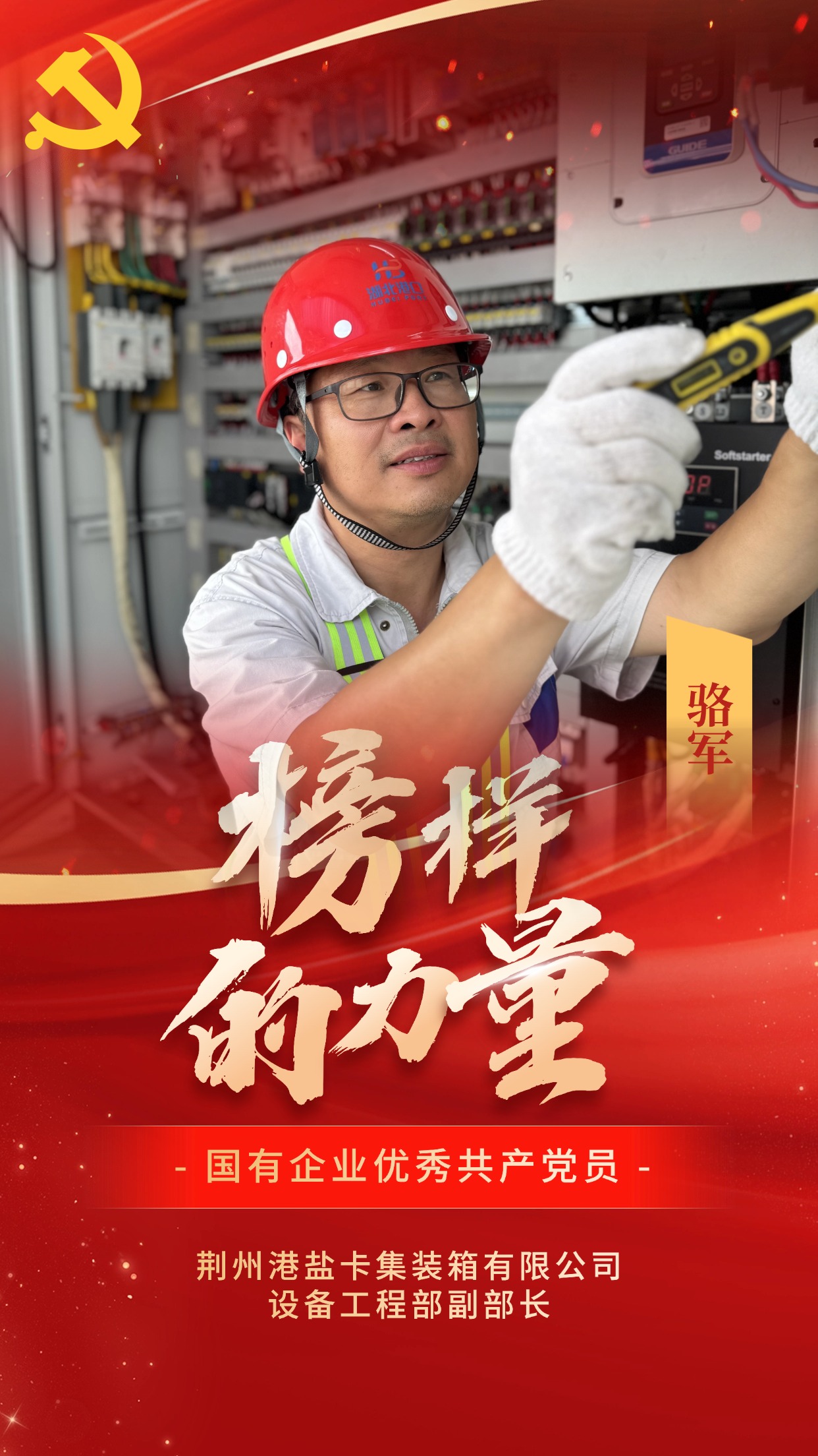 008PG国际(中国区)-官方网站