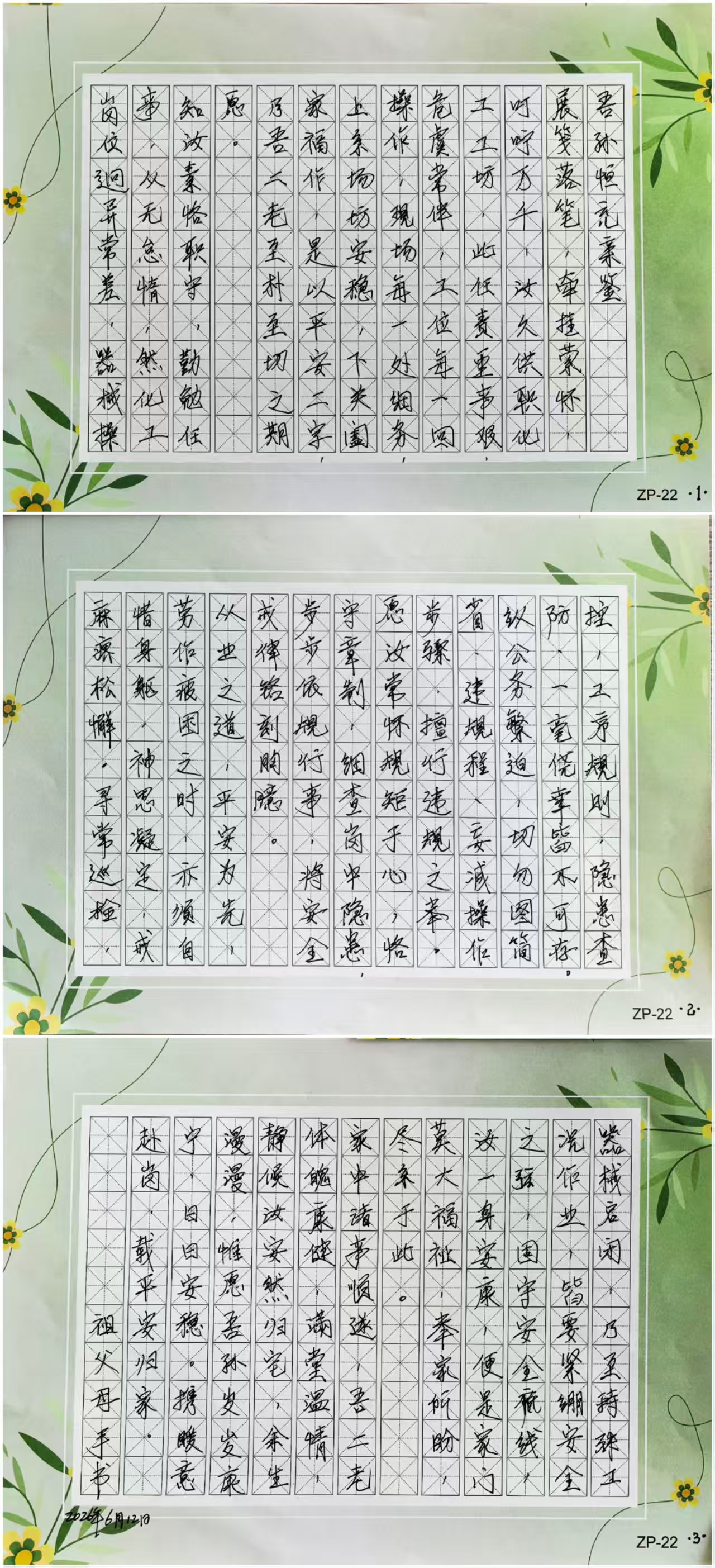 02.jpg 008PG国际(中国区)-官方网站