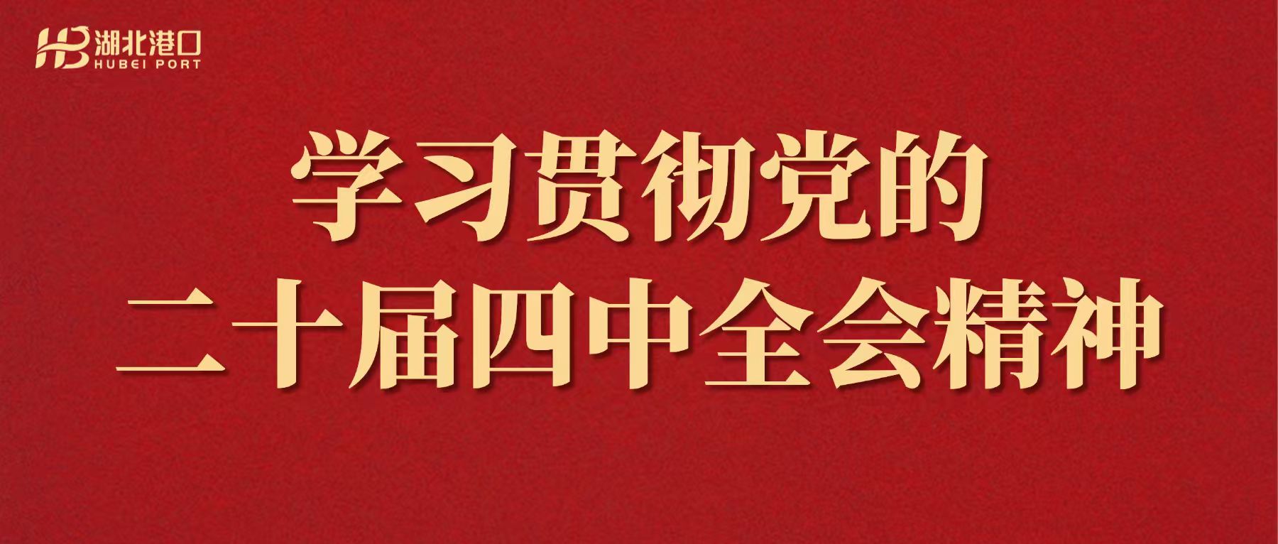 W020251204486960888362 008PG国际(中国区)-官方网站