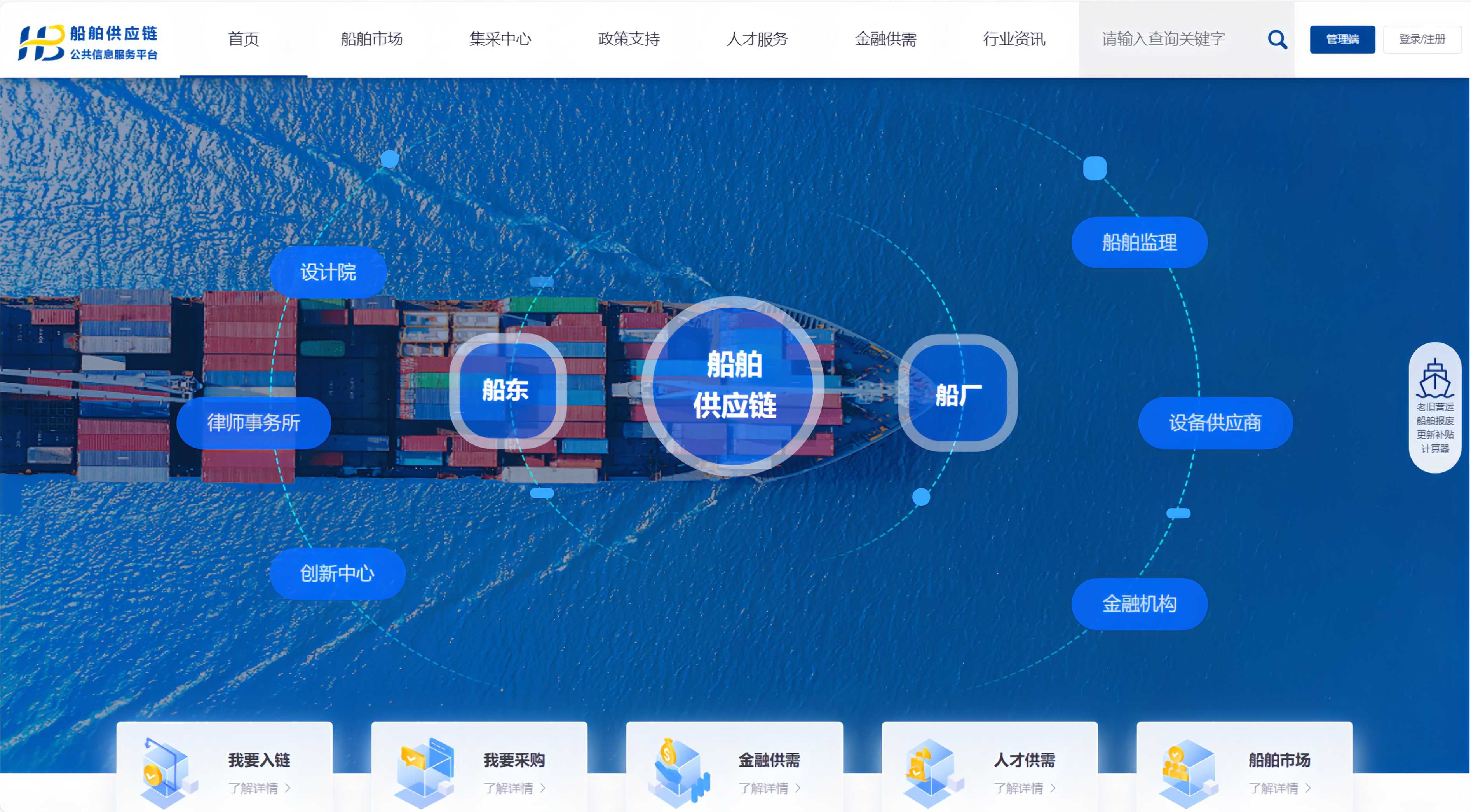 平台网站图.png 008PG国际(中国区)-官方网站